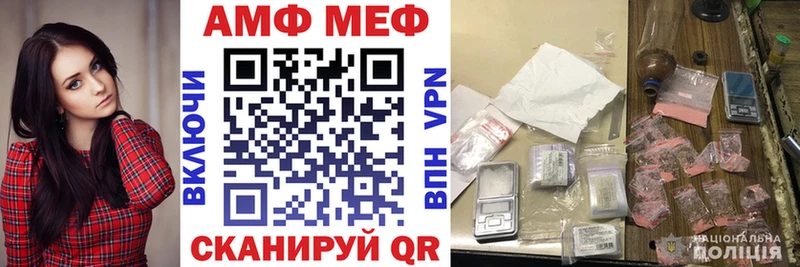 KRAKEN как зайти  продажа наркотиков  Верхнеуральск  АМФЕТАМИН Premium 