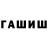 COCAIN FishScale Aktilek Davlyatov