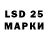 LSD-25 экстази кислота JAGA7sk