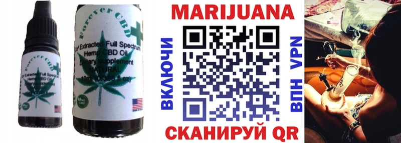 Canna-Cookies конопля  Верхнеуральск 