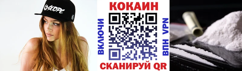 Кокаин 98% Верхнеуральск