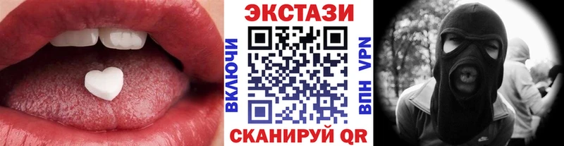кракен ONION  Верхнеуральск  Экстази 280 MDMA 