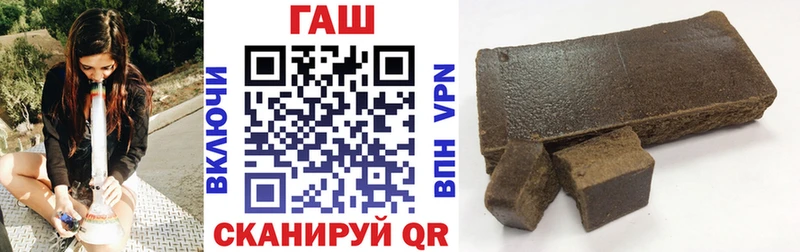 ГАШ Premium  наркошоп  Верхнеуральск 