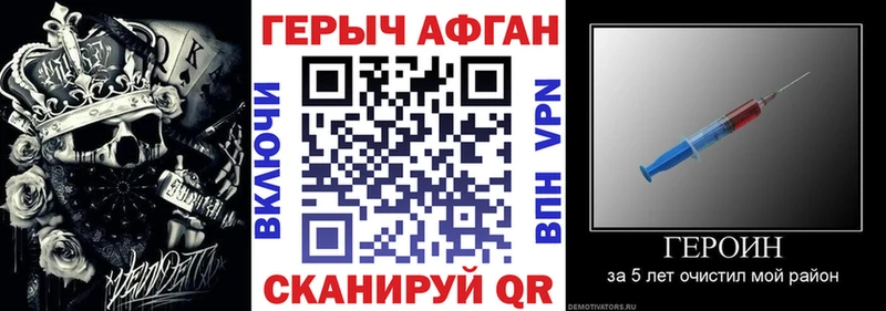 ГЕРОИН гречка  hydra зеркало  Верхнеуральск 