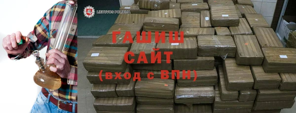 ECSTASY Волоколамск