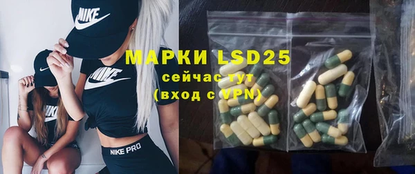 марки lsd Волосово