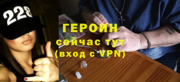 spice Володарск