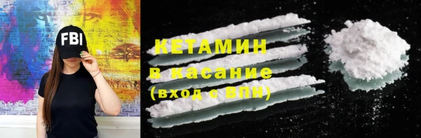 ECSTASY Волоколамск