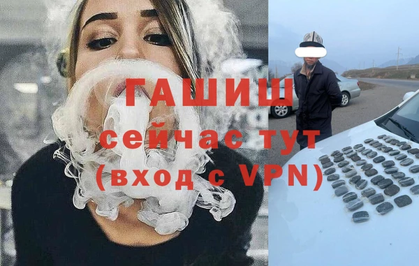 ECSTASY Волоколамск