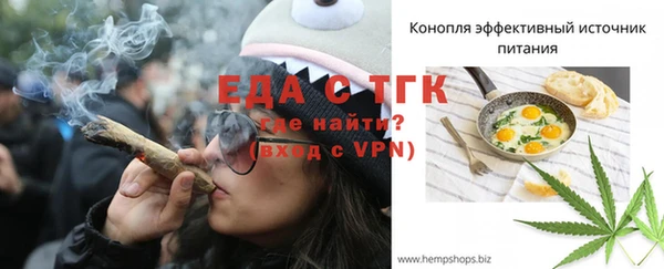 трава Строитель