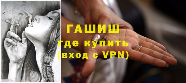гашишное масло Струнино