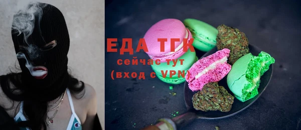 ECSTASY Волоколамск