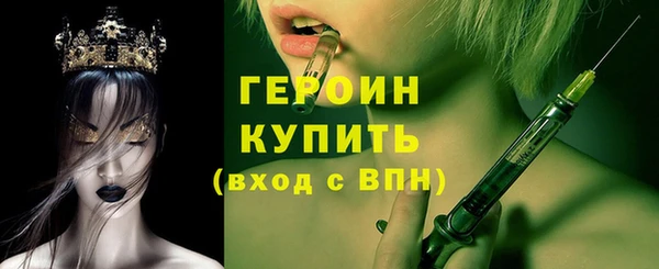 марки nbome Ступино