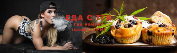 ECSTASY Волоколамск