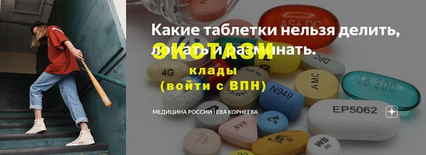 spice Володарск