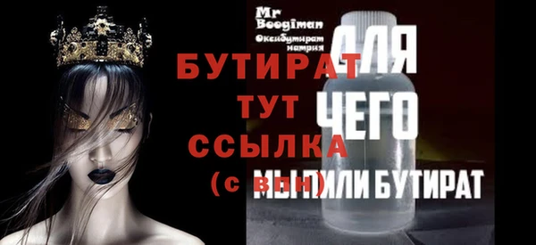 шишки Верхнеуральск