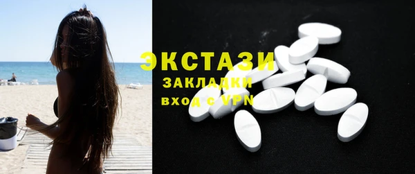 spice Володарск