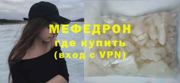 меф Вяземский