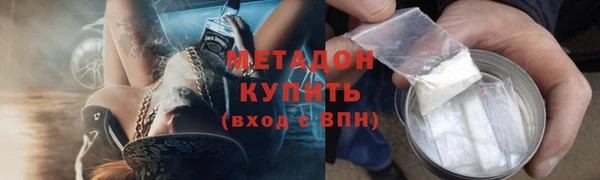 мет Верхний Тагил