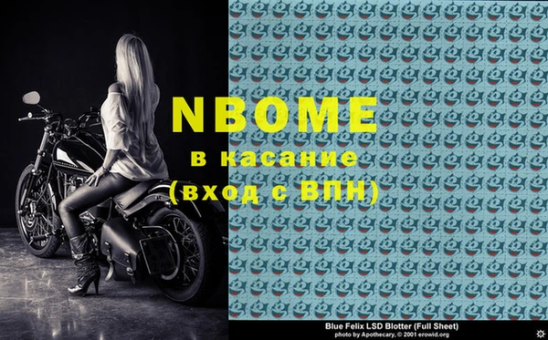 spice Володарск