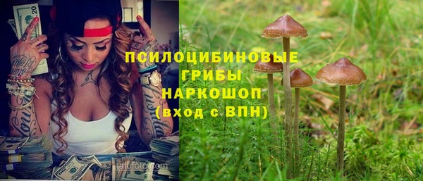 марки lsd Волосово