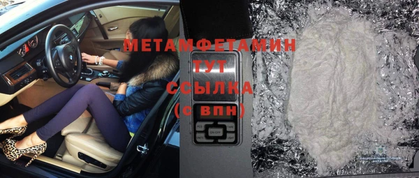 марки lsd Волосово