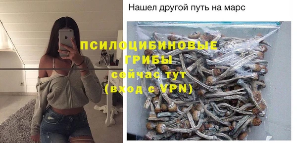 гашишное масло Струнино