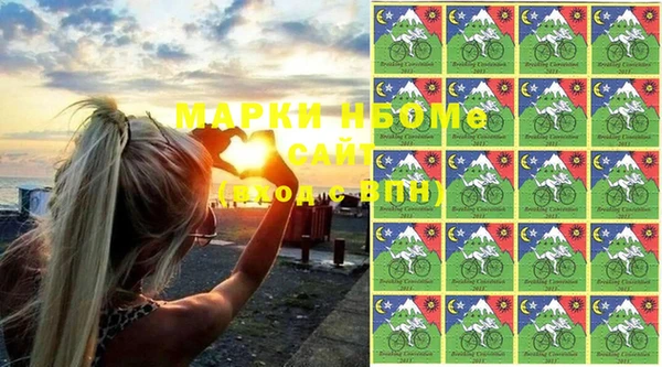 ECSTASY Волоколамск