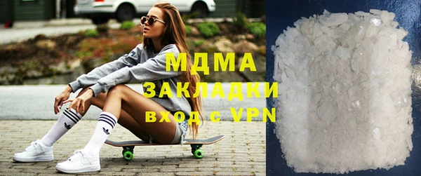 ECSTASY Волоколамск