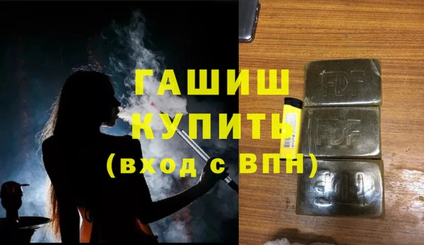 марки lsd Волосово