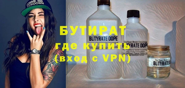 spice Володарск