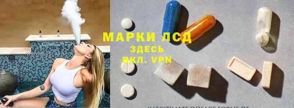 ECSTASY Волоколамск