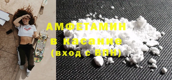 spice Володарск
