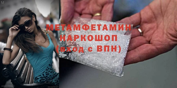 ECSTASY Волоколамск