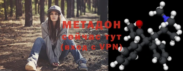 кокаин VHQ Верея