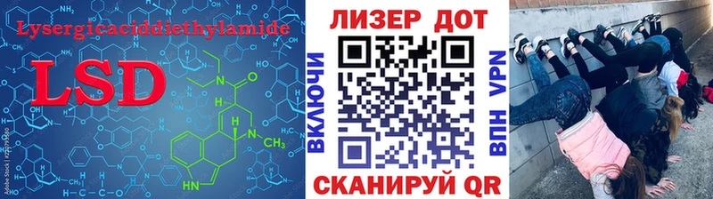 купить закладку  Верхнеуральск  LSD-25 экстази ecstasy 