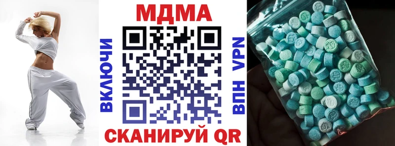 МДМА crystal Верхнеуральск