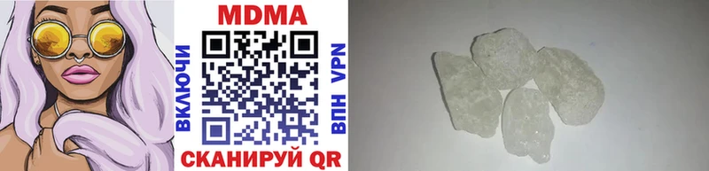 это какой сайт  где купить наркоту  Верхнеуральск  MDMA кристаллы 