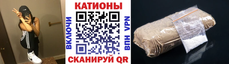 Мефедрон  Верхнеуральск