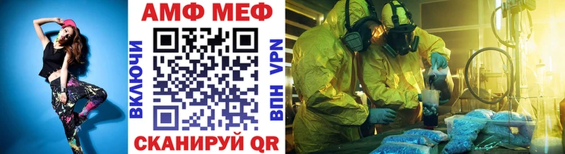 Метамфетамин винт где купить наркотик Верхнеуральск