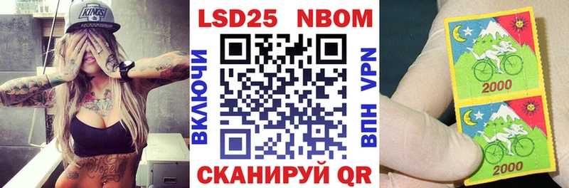 Марки NBOMe 1,8мг  Верхнеуральск 