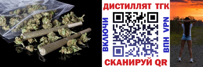 ТГК вейп с тгк  Верхнеуральск 
