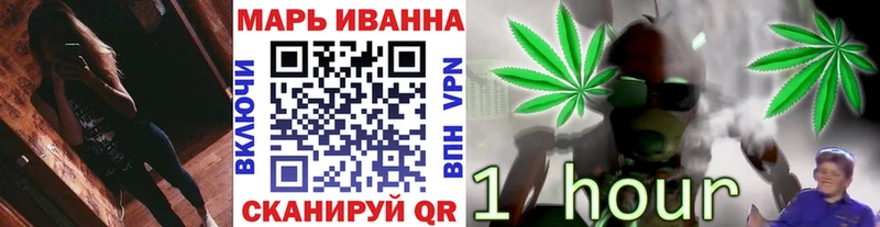 наркотики  MEGA вход  Канабис конопля  Верхнеуральск 